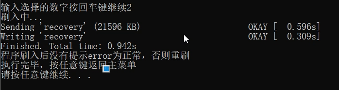 image-20250612205315900