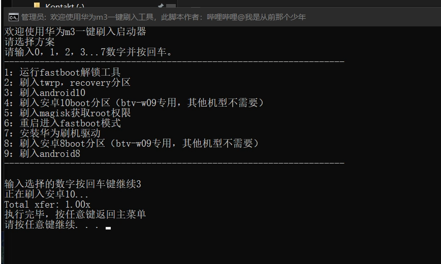 image-20250612214228624