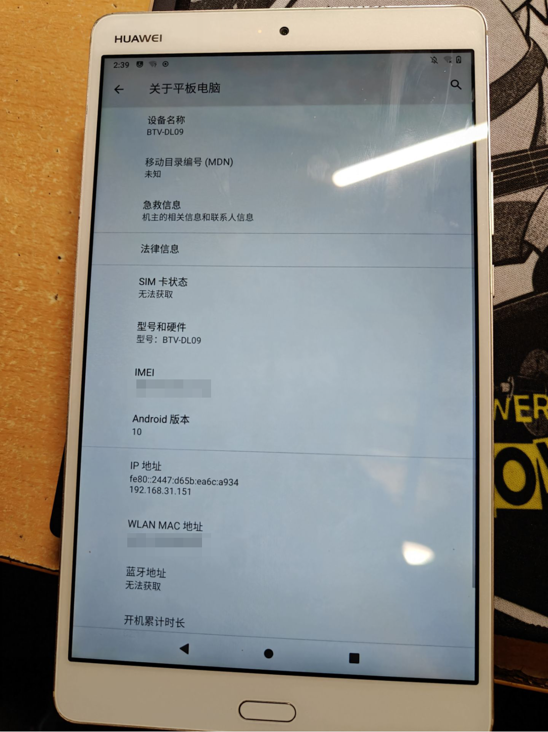 image-20250612220721506