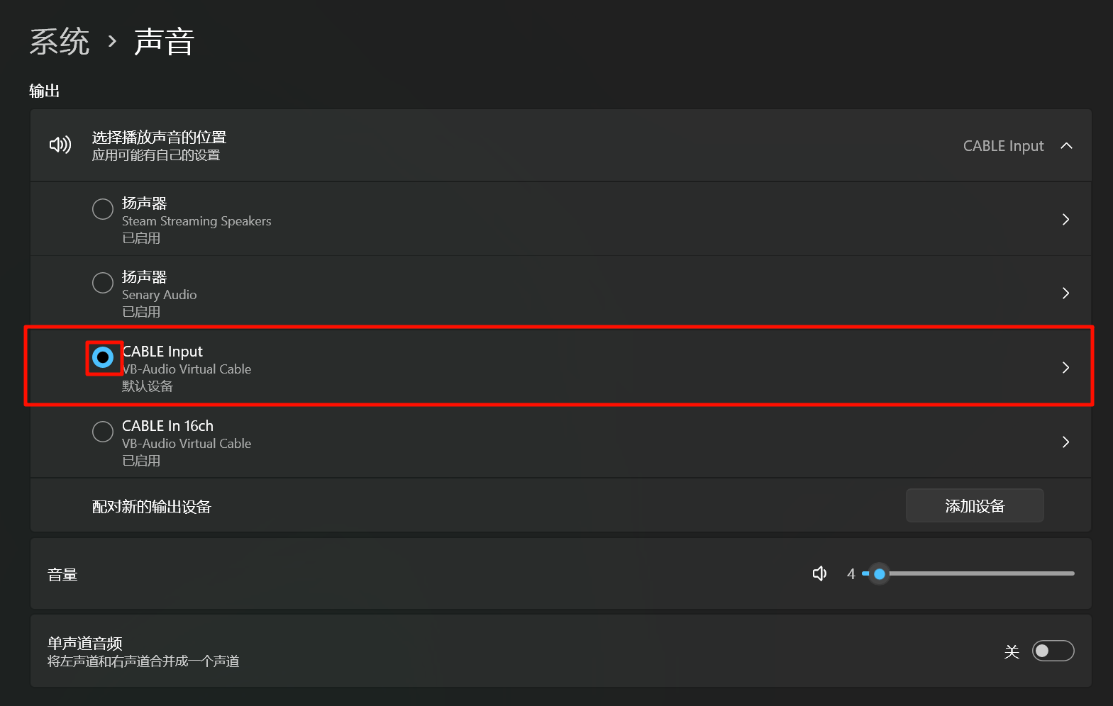 image-20250720151840033