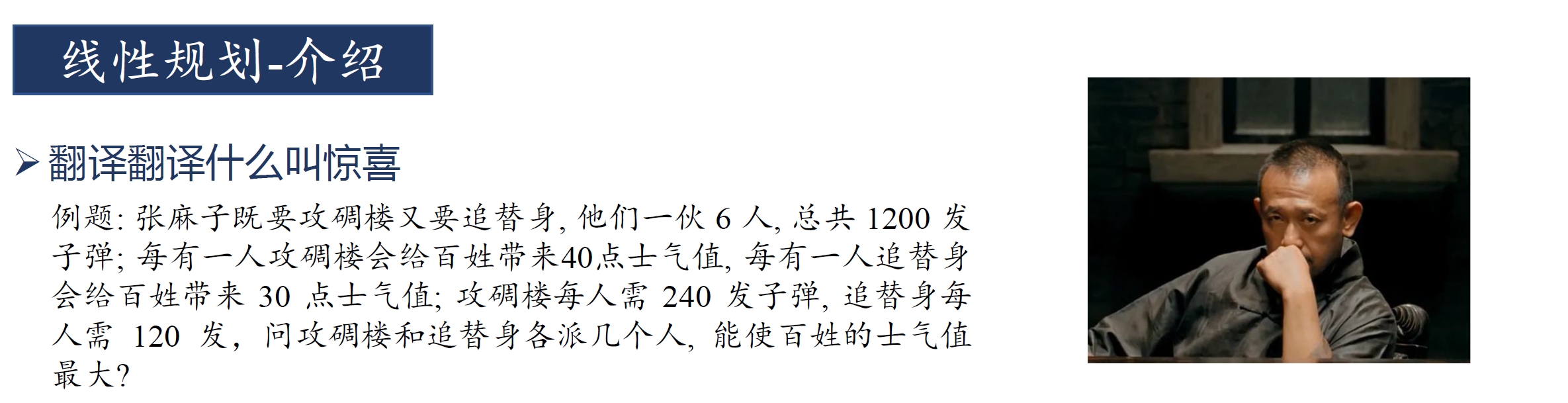 image-20250729013215375