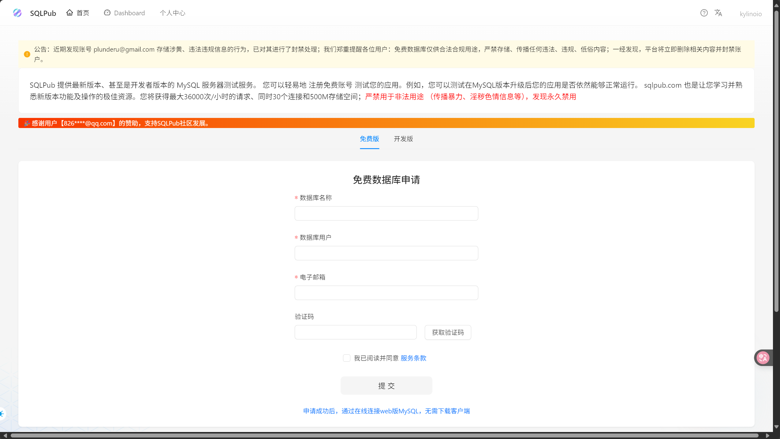 image-20250517145848883