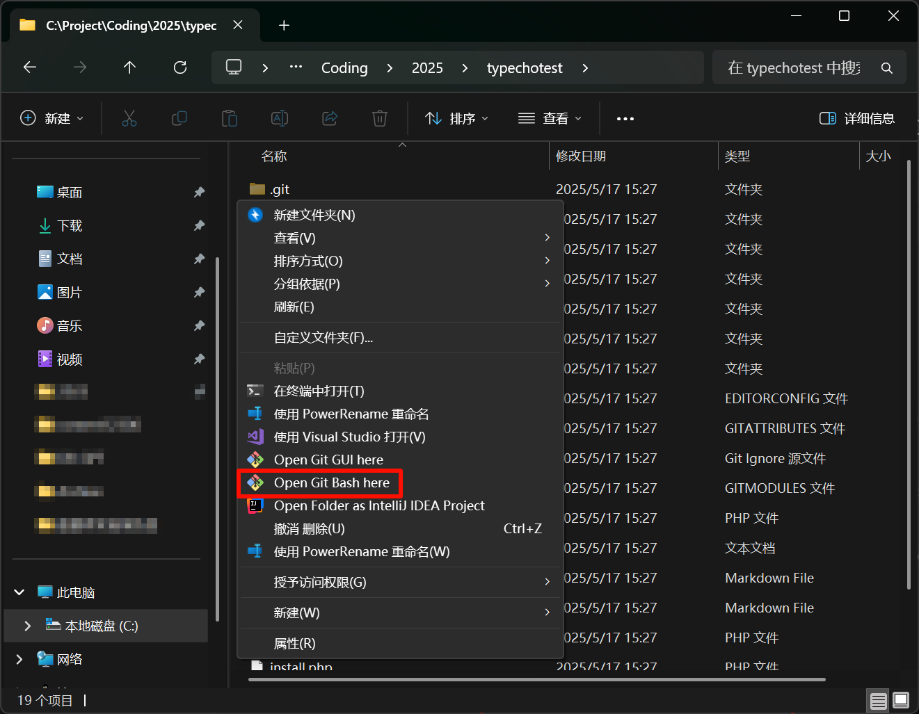 image-20250517153542075