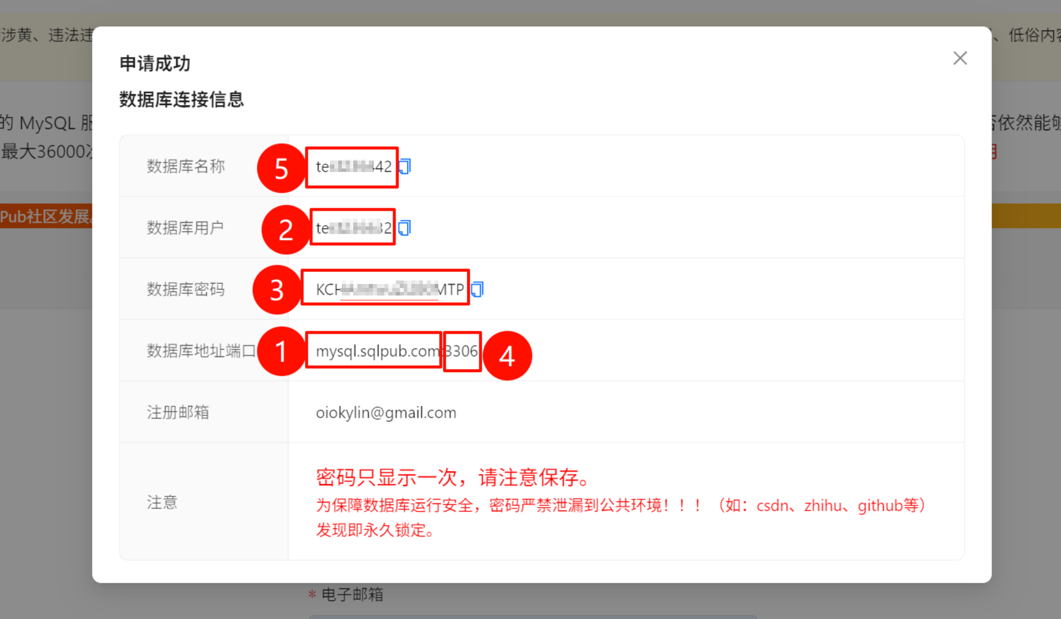 image-20250517162053546